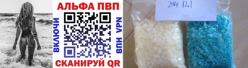 где найти наркотики  Светлый  Alfa_PVP Crystall 