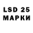 Бошки Шишки LSD WEED LA Safari