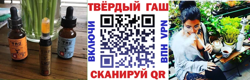 где можно купить наркотик  Светлый  Печенье с ТГК марихуана 