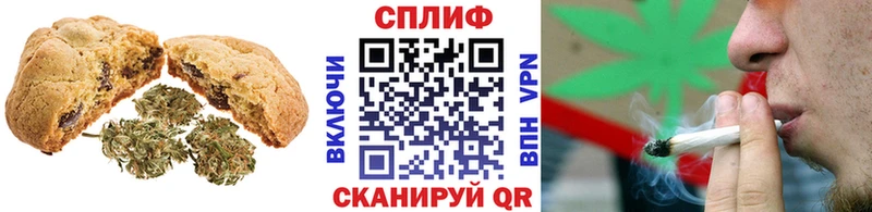 Печенье с ТГК марихуана Светлый