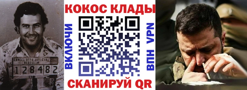 КОКАИН Боливия  цены наркотик  Светлый 