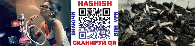 продажа наркотиков  Светлый  ГАШ Cannabis 