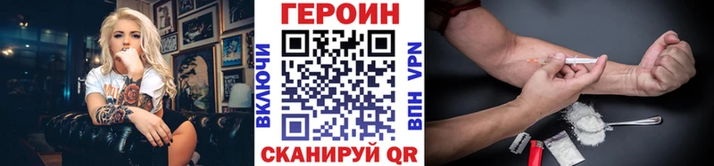 Героин герыч  Светлый 