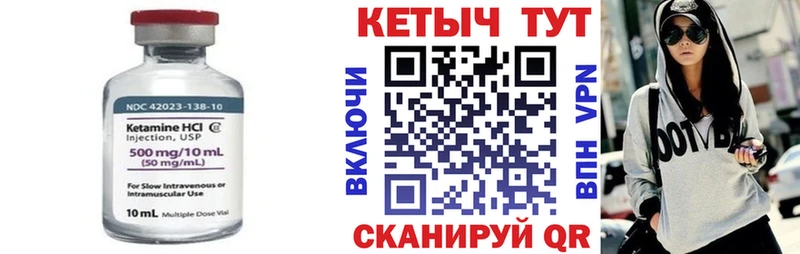 КЕТАМИН VHQ Светлый