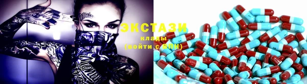 соль курить ск Балахна