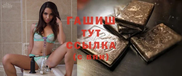 ПСИЛОЦИБИНОВЫЕ ГРИБЫ Баксан