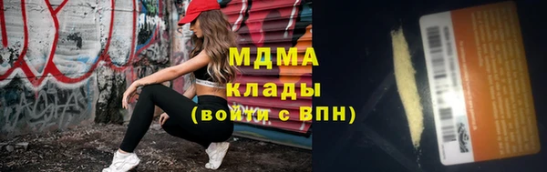 соль курить ск Балахна