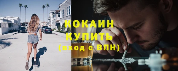 соль курить ск Балахна