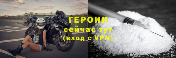 соль курить ск Балахна