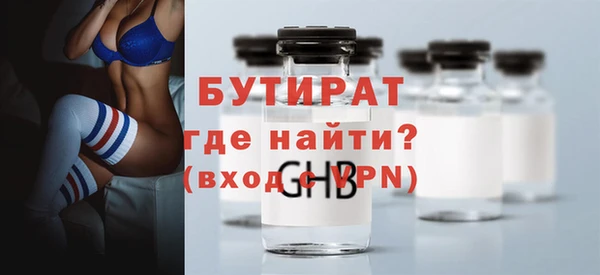 соль курить ск Балахна