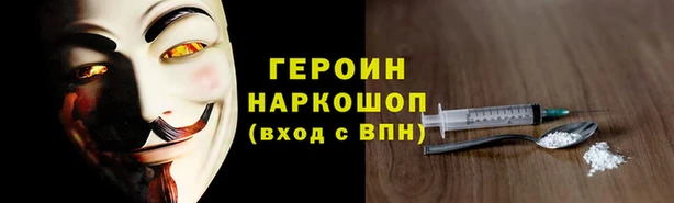 соль курить ск Балахна