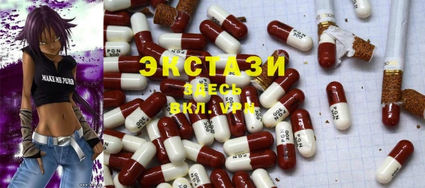 ПСИЛОЦИБИНОВЫЕ ГРИБЫ Баксан