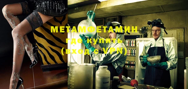 соль курить ск Балахна
