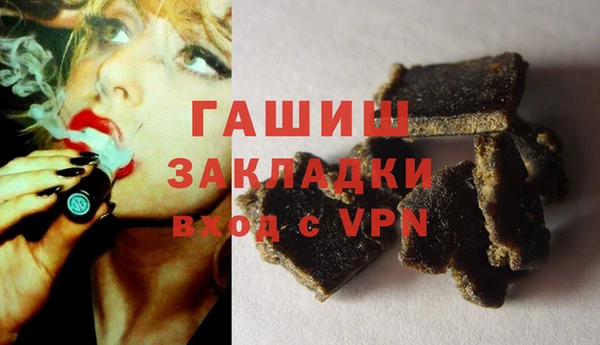 ПСИЛОЦИБИНОВЫЕ ГРИБЫ Баксан