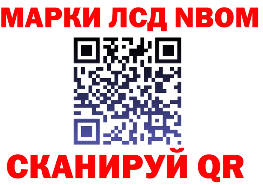 A PVP Crystall tor shop mega Светлый