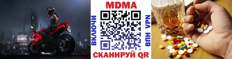 MDMA молли  KRAKEN как зайти  Светлый 