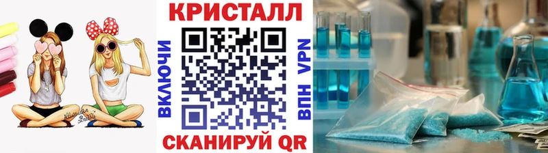 мега вход Светлый Метамфетамин Methamphetamine цена