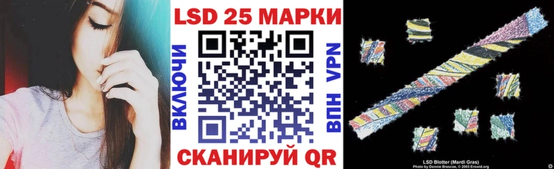 Марки NBOMe 1500мкг  Светлый 