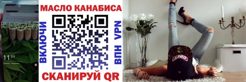 дарнет шоп  Светлый  ТГК концентрат 